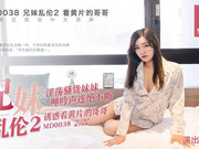 Chinese X Movie, Fashion Masturbasi Gadis cantik Tionghoa dari Twitter menghabiskan waktu luangnya bersama-sama, menggelitik vaginanya sendiri.  Anda Harus Melihatnya
