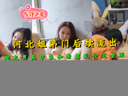 Hebei - Tindak lanjut dari versi lengkap Perselingkuhan Siswa SMA Pria Oranye dan Adik Perempuannya